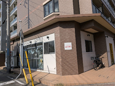 BAKERY&CAFE AINI 사진 5