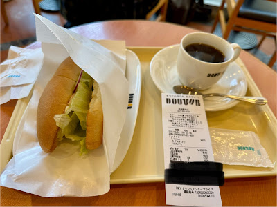 Doutor 사진 3