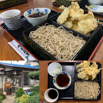 蕎麦うどん あみ富 사진 4