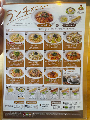 Popolamama Myoden station shop 사진 4