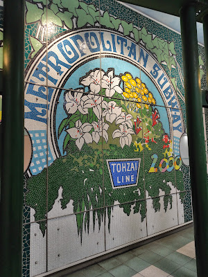 Myōden Station 사진 4