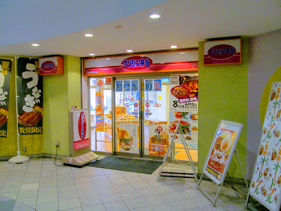 Orijinben Myodenten 사진 3