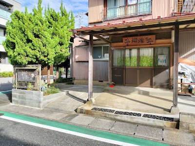 てらcafe 燦燦(さんさん) 사진 2