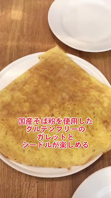 Soba to Ringo to 사진 2