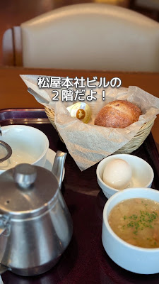 Cafe terasse verte Mitaka 사진 2