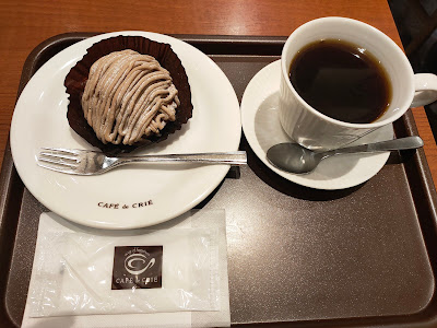 Café de Crié - Musashino Towers Sky Gate Tower 사진 5