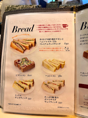 Tea room Renoir Mitaka north exit station shop 사진 5