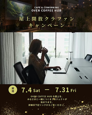 OVER COFFEE HUB (Coffee & Coworking) 사진 2