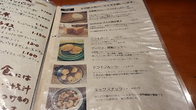 Swing Chair ＆ Hemp Cafe 麻よしやす 사진 4