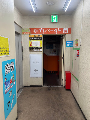 JELLY JELLY CAFE 吉祥寺店 사진 3