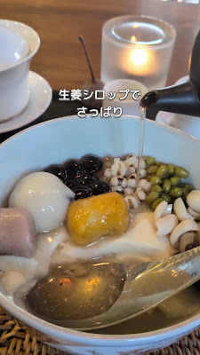Kikicha Tokyo Kichijōji 사진 2