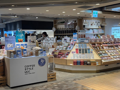 Coffee Style UCC - atré Kichijoji 사진 3