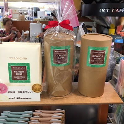 UCC Cafe MERCADO Atre Kichijoji 사진 2