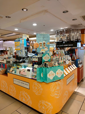 UCC Cafe MERCADO Atre Kichijoji 사진 3
