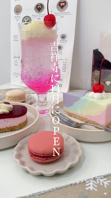 Cafe Ksyn’n 吉祥寺カフェ 사진 2