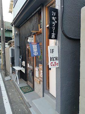 Kichi Cafe 사진 4