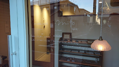 mito 사진 3
