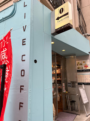 Live Coffee Kichijōji Shop 사진 3