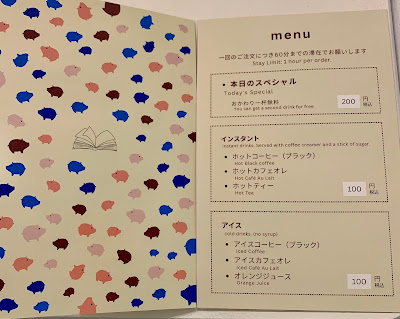 こぶた書店 사진 4