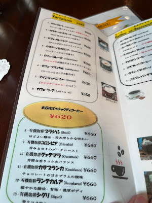 西荻カフェ・ルーラル 사진 3
