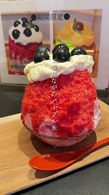 かき氷専門 SUZUMU 西荻窪店 사진 2