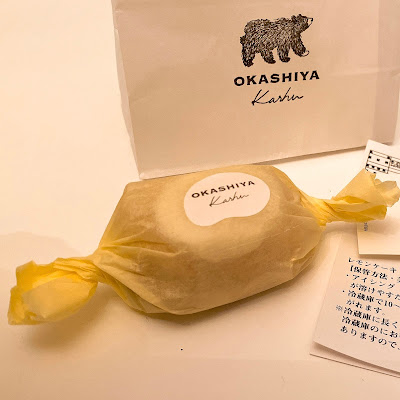 OKASHIYA Karhu 사진 4
