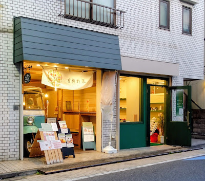 たまめし食堂 사진 2