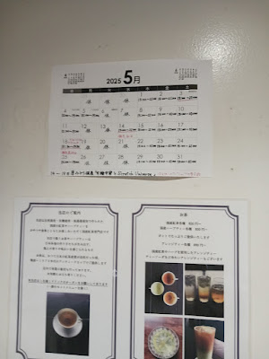 サルトリイバラ喫茶室 사진 3