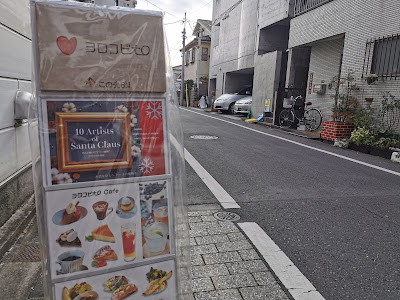 ヨロコビto 사진 5