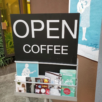 HATOBA COFFEE STAND 사진 2