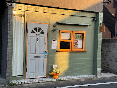 Böel 사진 4