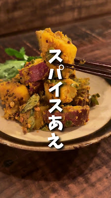 シュウマイ ルンバ 사진 2