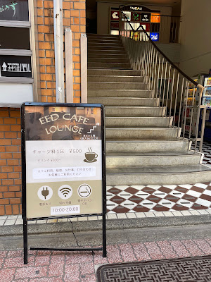 EED Cafe Lounge 사진 5