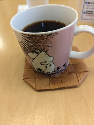 kielotie 사진 3