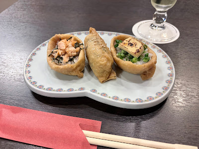 あけび 사진 3