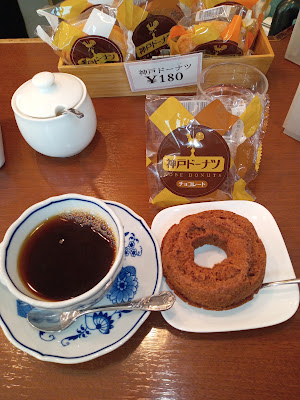 Tsubakiya Coffee Ogikubo Town Seven 사진 4