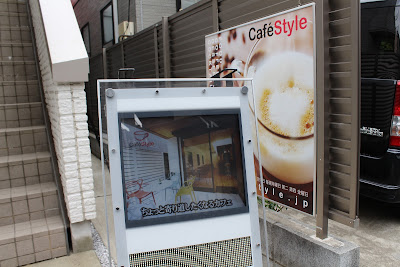 Cafe Style 사진 3