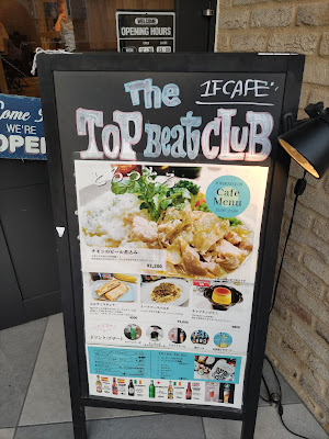 TOP BEAT CLUB CAFE 사진 3