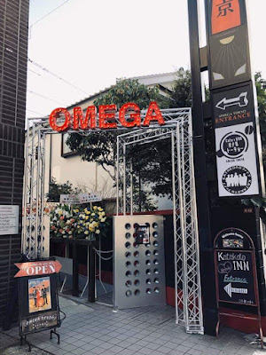 劇的スペース・オメガ東京 사진 3