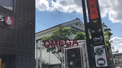 劇的スペース・オメガ東京 사진 2