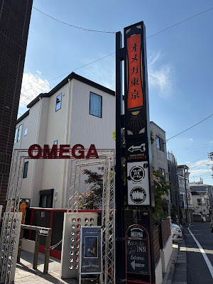 劇的スペース・オメガ東京 사진 4