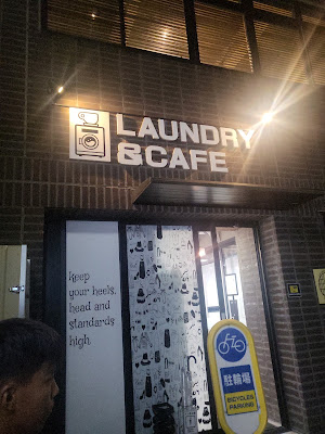 LAUNDRY&CAFE (大型コインランドリー） 사진 4
