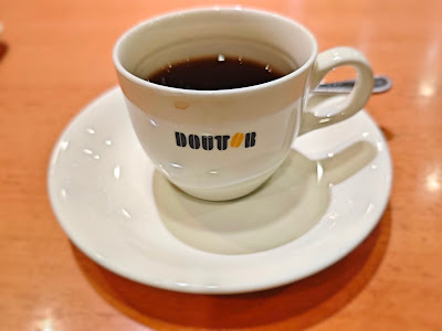 Doutor 사진 4