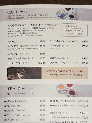 カフェ・ド・銀座みゆき館 ルミネ荻窪店 사진 5