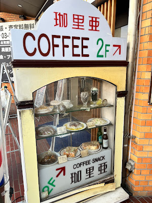 珈里亜 南口店 사진 3