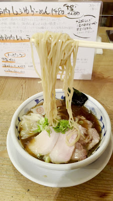 Neiroya Ogikubo 사진 2