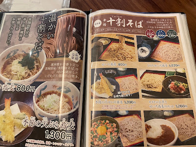 旬彩庵しおん 사진 5