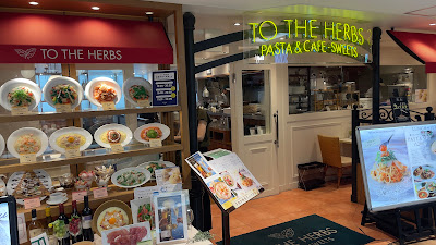 TO THE HERBS ルミネ荻窪店 사진 2