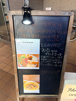 Cafe Honey 사진 3