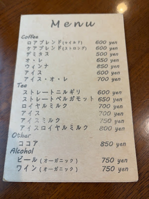 cafe Ea'dwind 사진 3